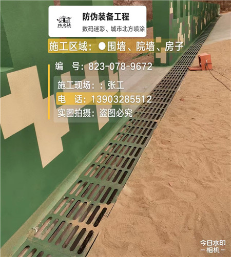 张家口 例如在抖音上有“迷彩墙，外围墙面挡 - 星空数码迷彩漆施工队