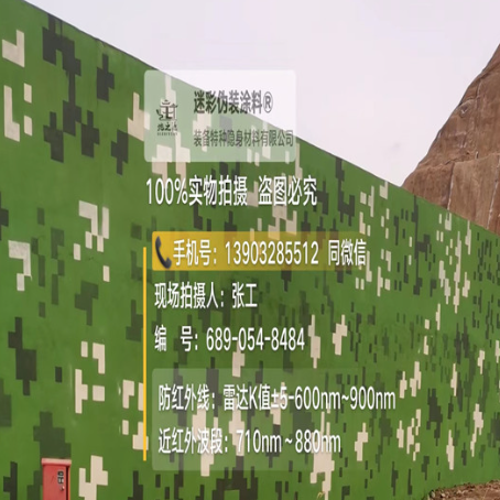 张家口专业承接园区围墙迷彩喷涂、